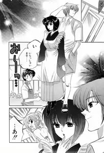 Page 98 of Cafe Delicious - preview thumbnail