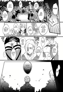 Page 3 of Jitsu wa 104-ki de Ichiban Shikorareteru Onna | 사실은 104기에서 최고의 딸감인 여자 - preview thumbnail