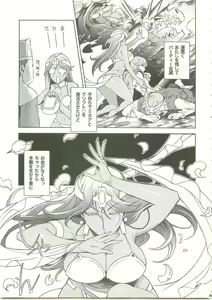 Page 2 of Manya Manyo - preview thumbnail