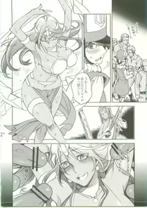 Page 3 of Manya Manyo - preview thumbnail