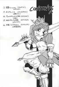Page 3 of GIRLFRENZY - preview thumbnail