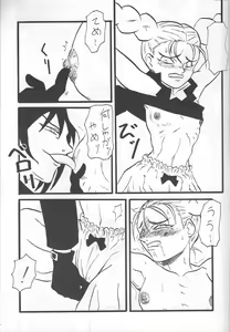Page 40 of GIRLFRENZY - preview thumbnail