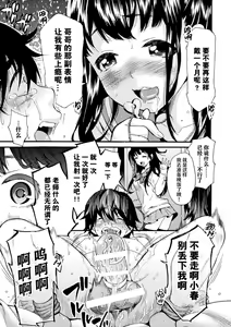 Page 18 of Yandome! - preview thumbnail