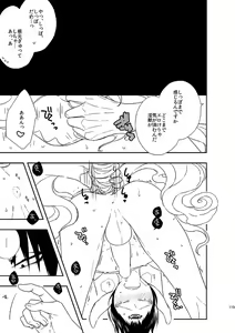 Page 114 of Modori Ame - preview thumbnail