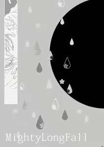 Page 32 of Modori Ame - preview thumbnail