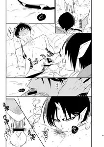Page 80 of Modori Ame - preview thumbnail