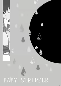 Page 96 of Modori Ame - preview thumbnail