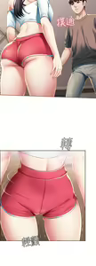 Page 1006 of Boarding Diary 寄宿日记 01-59 - preview thumbnail