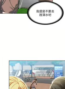 Page 1011 of Boarding Diary 寄宿日记 01-59 - preview thumbnail