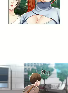 Page 1012 of Boarding Diary 寄宿日记 01-59 - preview thumbnail