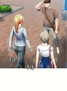 Page 1015 of Boarding Diary 寄宿日记 01-59 - preview thumbnail
