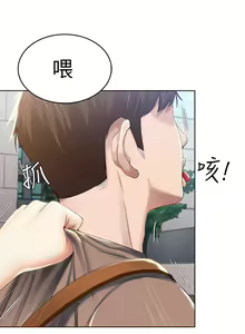 Page 1021 of Boarding Diary 寄宿日记 01-59 - preview thumbnail