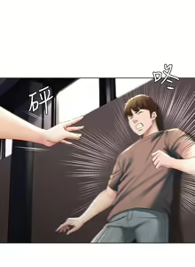 Page 1024 of Boarding Diary 寄宿日记 01-59 - preview thumbnail