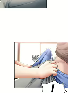Page 1042 of Boarding Diary 寄宿日记 01-59 - preview thumbnail