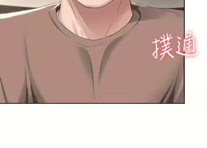 Page 1053 of Boarding Diary 寄宿日记 01-59 - preview thumbnail