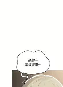 Page 1060 of Boarding Diary 寄宿日记 01-59 - preview thumbnail