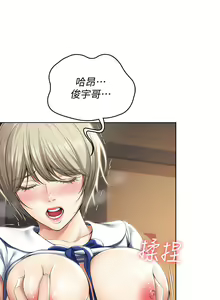 Page 1069 of Boarding Diary 寄宿日记 01-59 - preview thumbnail
