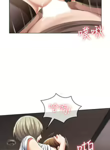 Page 1071 of Boarding Diary 寄宿日记 01-59 - preview thumbnail