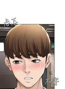 Page 1080 of Boarding Diary 寄宿日记 01-59 - preview thumbnail