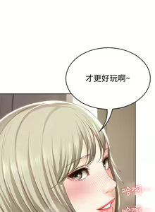 Page 1083 of Boarding Diary 寄宿日记 01-59 - preview thumbnail