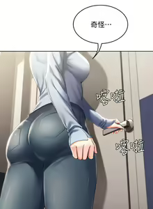 Page 1090 of Boarding Diary 寄宿日记 01-59 - preview thumbnail