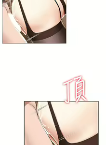 Page 1091 of Boarding Diary 寄宿日记 01-59 - preview thumbnail