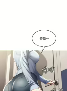 Page 1092 of Boarding Diary 寄宿日记 01-59 - preview thumbnail