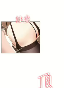 Page 1093 of Boarding Diary 寄宿日记 01-59 - preview thumbnail
