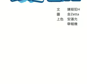 Page 1094 of Boarding Diary 寄宿日记 01-59 - preview thumbnail