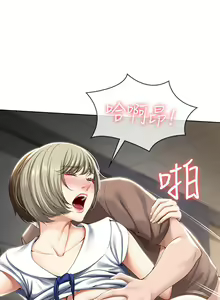 Page 1097 of Boarding Diary 寄宿日记 01-59 - preview thumbnail