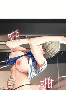 Page 1098 of Boarding Diary 寄宿日记 01-59 - preview thumbnail