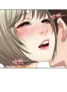 Page 1105 of Boarding Diary 寄宿日记 01-59 - preview thumbnail