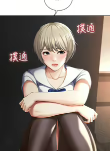 Page 1109 of Boarding Diary 寄宿日记 01-59 - preview thumbnail