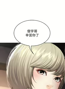 Page 1130 of Boarding Diary 寄宿日记 01-59 - preview thumbnail