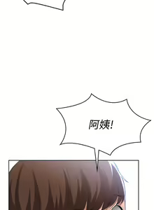 Page 1144 of Boarding Diary 寄宿日记 01-59 - preview thumbnail