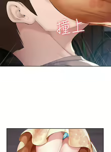 Page 1145 of Boarding Diary 寄宿日记 01-59 - preview thumbnail