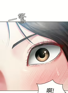 Page 1147 of Boarding Diary 寄宿日记 01-59 - preview thumbnail