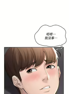 Page 1148 of Boarding Diary 寄宿日记 01-59 - preview thumbnail