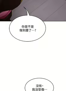 Page 1149 of Boarding Diary 寄宿日记 01-59 - preview thumbnail