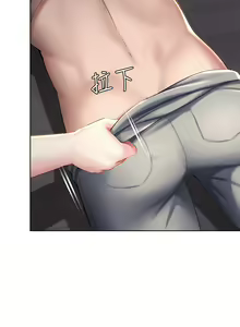 Page 1153 of Boarding Diary 寄宿日记 01-59 - preview thumbnail
