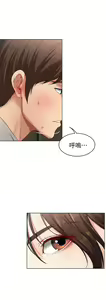 Page 116 of Boarding Diary 寄宿日记 01-59 - preview thumbnail