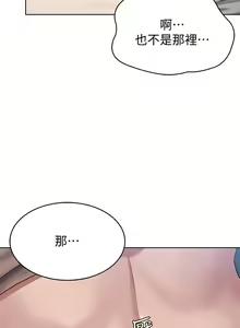 Page 1165 of Boarding Diary 寄宿日记 01-59 - preview thumbnail
