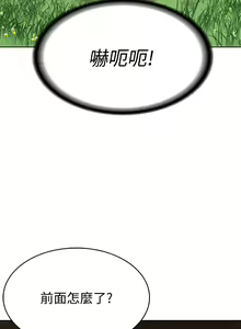 Page 1178 of Boarding Diary 寄宿日记 01-59 - preview thumbnail