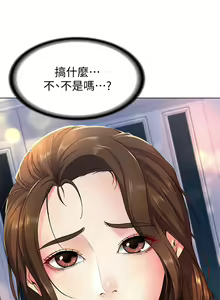 Page 118 of Boarding Diary 寄宿日记 01-59 - preview thumbnail