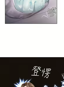 Page 1181 of Boarding Diary 寄宿日记 01-59 - preview thumbnail