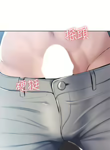 Page 1185 of Boarding Diary 寄宿日记 01-59 - preview thumbnail