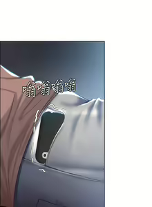 Page 1190 of Boarding Diary 寄宿日记 01-59 - preview thumbnail