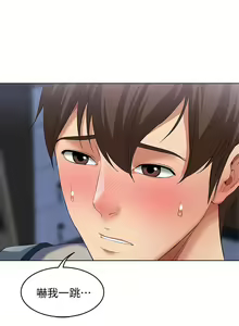 Page 120 of Boarding Diary 寄宿日记 01-59 - preview thumbnail