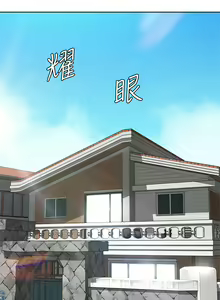 Page 1203 of Boarding Diary 寄宿日记 01-59 - preview thumbnail