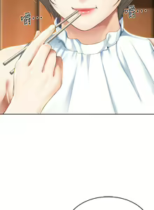 Page 1207 of Boarding Diary 寄宿日记 01-59 - preview thumbnail